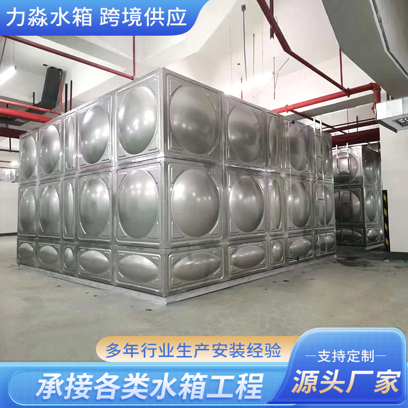 舟山市不锈钢水箱不锈钢水箱 - 价格